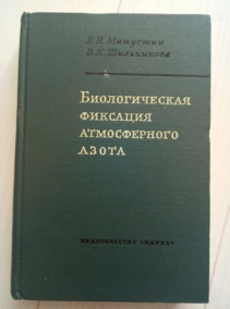 �������� �.�., ���������� �.�. ������������� �������� ������������ �����