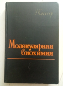 ������� �. ������������ ��������