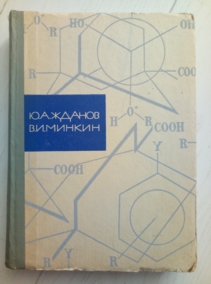 ������ �.�., ������ �.�. �������������� ������  � ������������ �����