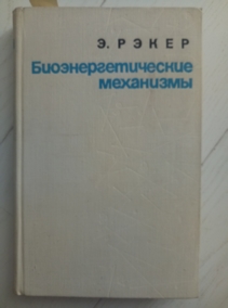 ����� �. ����������������� ���������