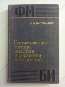 ���������� �.�. �������������� ������ ������� � ��������� ����������