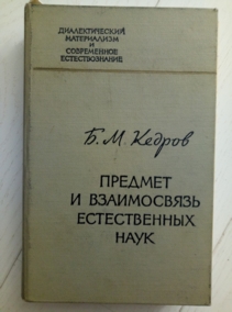 ������ �.�. ������� � ����������� ������������ ����