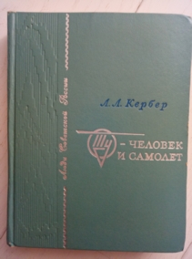 ������ �.�. �� - ������� � �������