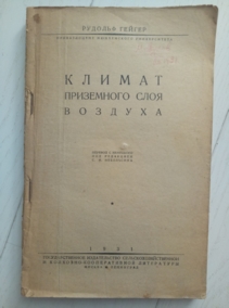 ������ �. ������ ���������� ���� �������