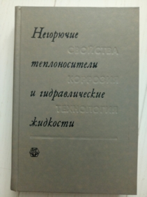 ��������� ������������� � �������������� ��������: ��������, ��������, ����������