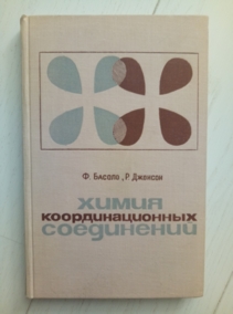 ������ �., ������� �. ����� ��������������� ����������