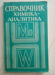 ������� �.�., �������� �.�., ������� �.�., �������� �.�. ���������� ������-���������