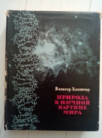 �������� �. ������� � ������� ������� ����