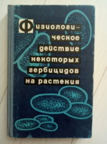 �������� �.�., ����� �.�., ������� �.�. � ��. ��������������� �������� ��������� ���������� �� ��������