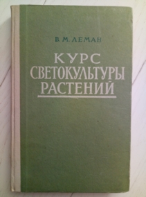 ����� �.�. ���� ������������� ��������