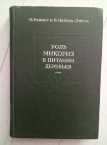 ������ �., ������-����� �. ���� ������� � ������� ��������