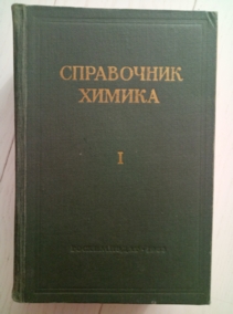 ���������� ������. ��� I. ����� ��������, �������� ��������, �������� ��������� �������, ������������ ������� - �����������, 1963