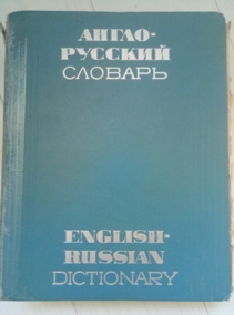 �����-������� �������