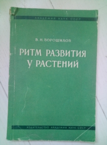 ��������� �.�. ���� �������� � ��������