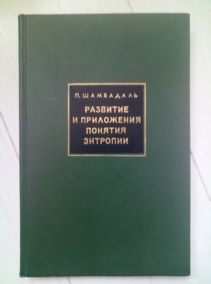 ��������� �. �������� � ���������� ������� ��������