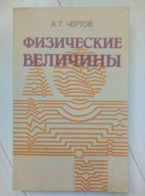 ������ �.�. ���������� ��������