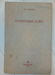 ������ �.�. ������������ �����