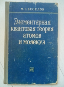 ������� �.�. ������������ ��������� ������ ������ � �������