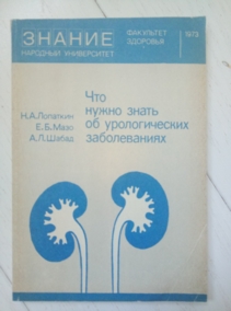 �������� �.�., ���� �.�., ����� �.�. ��� ����� ����� �� ������������� ������������