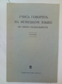 ����������� �.�., ����� �.�., ������� �.�., ������ �.�. ����� �������� �� �������� ����� �� ����� �������������