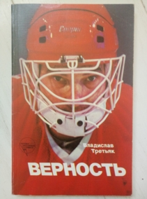 ������� �. ��������