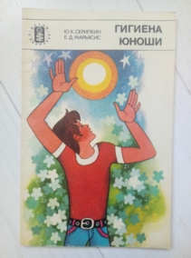 �������� �.�., �������� �.�. ������� �����