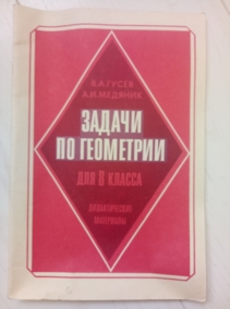 ����� �.�., ������� �.�. ������ �� ��������� ��� 8 ������