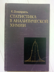 �������� �. ���������� � ������������� �����