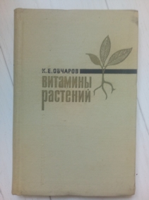 ������� �.�. �������� ��������