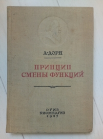 ���� �. ������������� ����������� �������� � ������� ����� �������