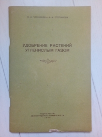 �������� �.�., ��������� �.�. ��������� �������� ���������� �����