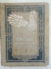 ������ ����������� �������