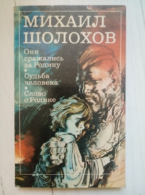 ������� �. ��� ��������� �� ������ (����� �� ������). ������ ��������. ����� � ������