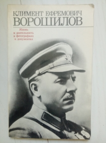 ������� ��������� ���������. ����� � ������������ � ����������� � ����������