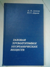 ������ �.�., ������ �.�. ������� ������������� �������������� �������