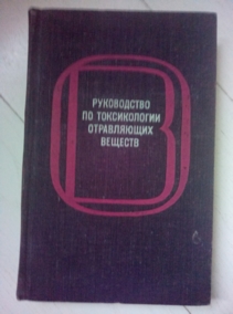 ����������� �� ������������ ����������� �������