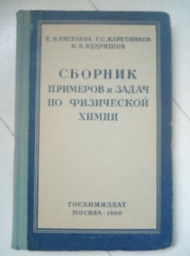 �������� �.�, ���������� �.�., �������� �.�. ������� �������� � ����� �� ���������� �����