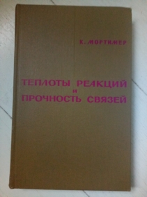 �������� �. ������� ������� � ���������� �����