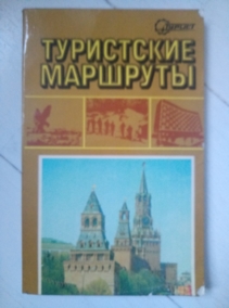 ���������� ��������