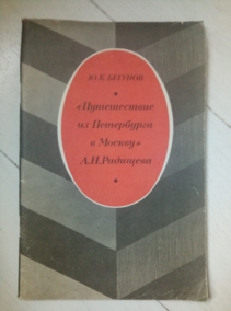 ������� �.�. ����������� �� ���������� � ������ �.�.��������