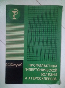 ������ �.�. ������������ ��������������� ������� � �������������