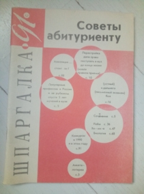 ������ �����������