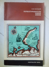 �������� �.�. ���������������� ����� �����