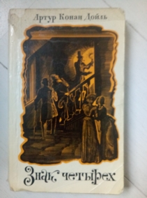 ����� �.�. ���� �������. ��������