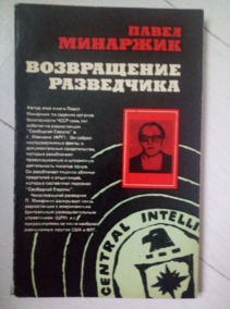 �������� �. ����������� ����������