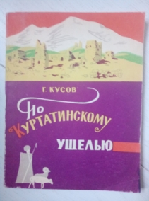 ����� �.�. �� ������������� ������