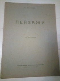 ������� �. ������� (��� ����������)