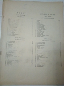 ���� ��� �������� �������� � ��� �������� ��������