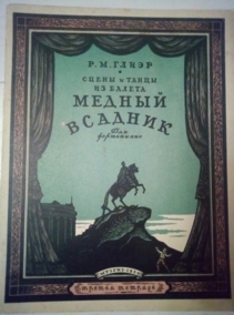 ����� �.�. ����� � ����� �� ������ 