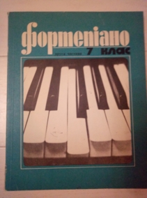 ���������� 7 ��. (������ �����)